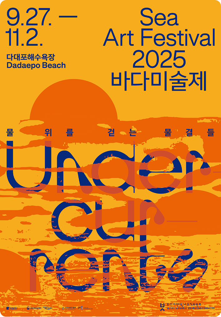 Sea Art Festival poster