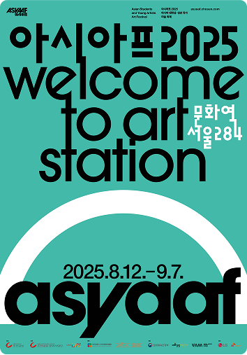 ASYAAF poster