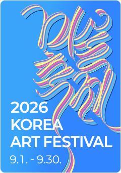 키아프 서울 포스터