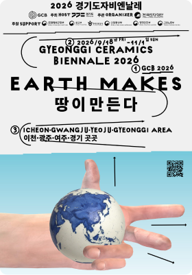 Gyeonggi Ceramics Biennale